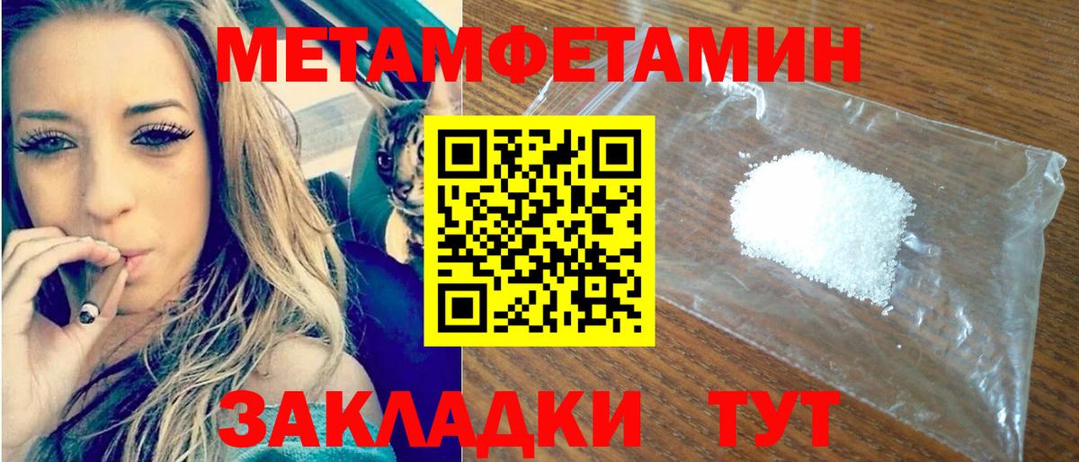 АМФЕТАМИН VHQ  Вход с VPN  Луга 