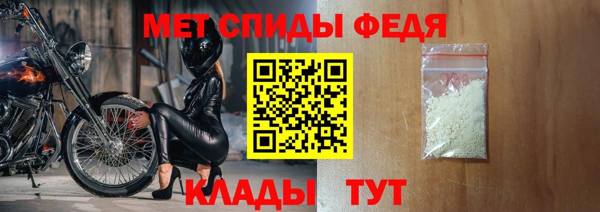 Амфетамин Розовый Луга