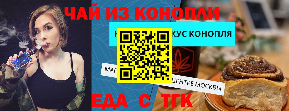 МАРИХУАНА  НБОМе  COCAIN  Меф МЯУ МЯУ   Луга  Гашиш  Вход с VPN 