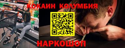 кокаин Дубна