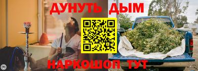 соль курить ск Донецк