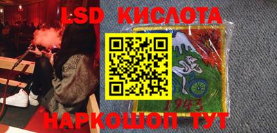 соль курить ск Донецк