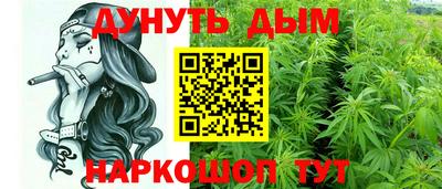 кокаин Дубна