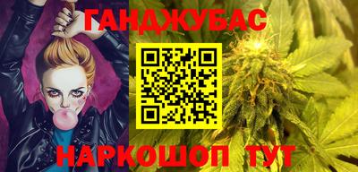 соль курить ск Донецк