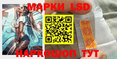соль курить ск Донецк
