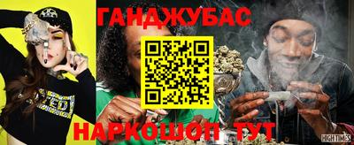 соль курить ск Донецк
