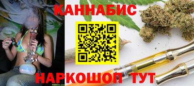 соль курить ск Донецк