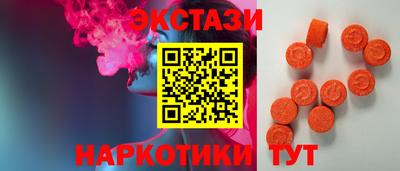 соль курить ск Донецк