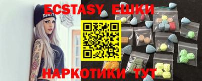 МДМА Донской