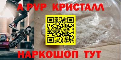кокаин Дубна