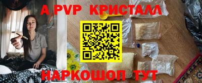 соль курить ск Донецк