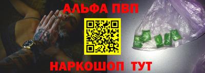 соль курить ск Донецк