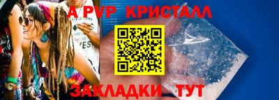 соль курить ск Донецк
