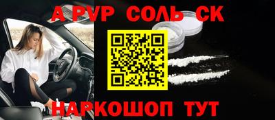 МДМА Донской