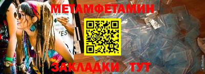 кокаин Дубна