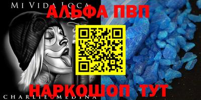 кокаин Дубна