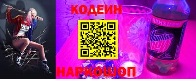 соль курить ск Донецк