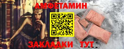 соль курить ск Донецк