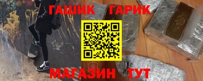 соль курить ск Донецк