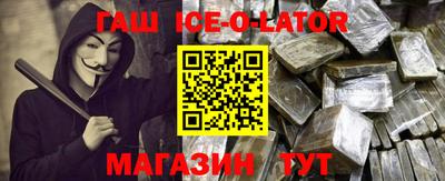 соль курить ск Донецк