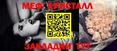 соль курить ск Донецк