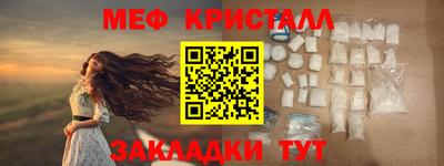 кокаин Дубна