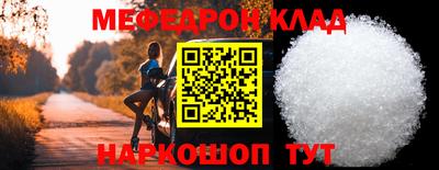 соль курить ск Донецк