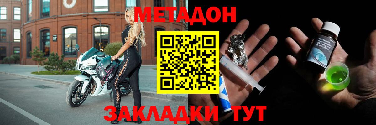 Луга  Метадон белоснежный  Вход с VPN  ссылка на мегу ссылки  МЕТАДОН кристалл 