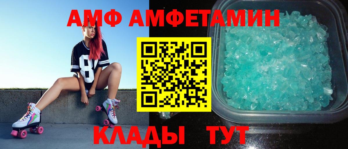 Первитин мет Луга