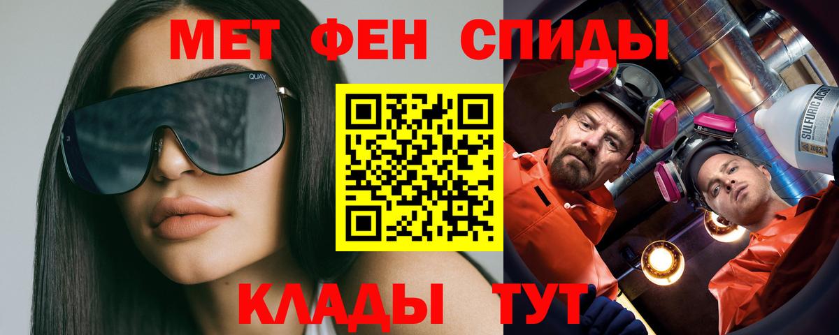 Луга  Метамфетамин винт  Вход с VPN 