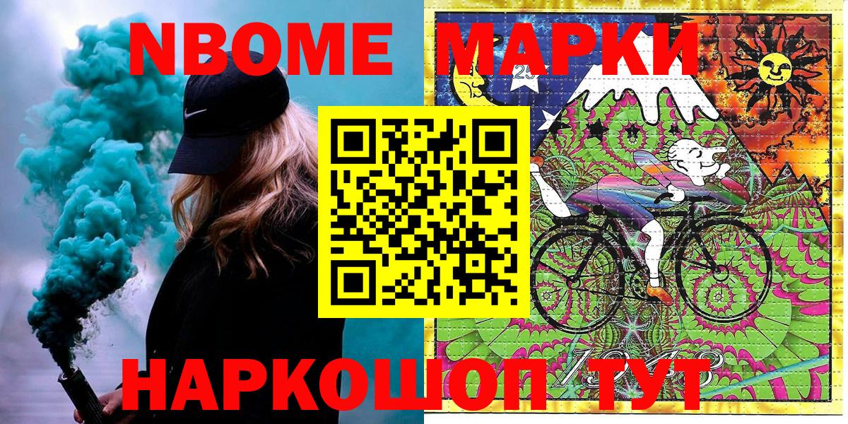 Луга  Наркотические марки 1,8мг  Вход с VPN  Наркотические марки 1,8мг 