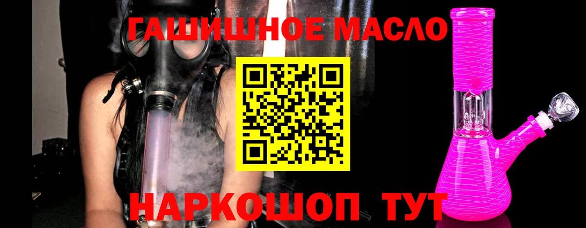 Дистиллят ТГК вейп с тгк  Вход с VPN  kraken сайт  Луга 
